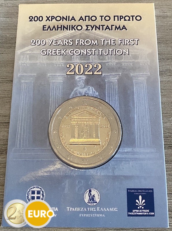 2 euro Greece 2022 – Greek Constitution BU FDC Coincard - Vins Rouges Harmonieux pour Chaque Occasion 2 euro Greece 2022 – Greek Constitution BU FDC Coincard - Vins Rouges Harmonieux pour Chaque Occasion