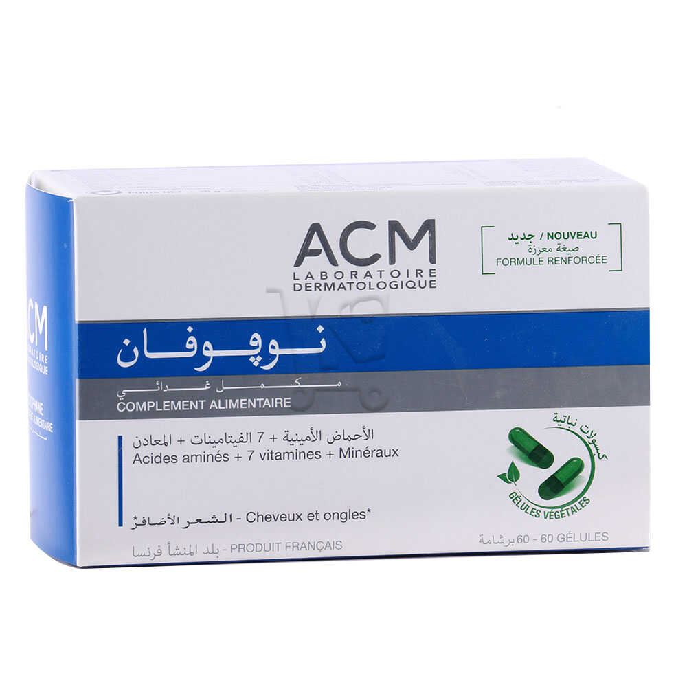 Acm Novophane Complément Alimentaire Cheveux Et Ongles 60 Gélules - Vins Rouges Harmonieux pour Chaque Occasion Acm Novophane Complément Alimentaire Cheveux Et Ongles 60 Gélules - Vins Rouges Harmonieux pour Chaque Occasion