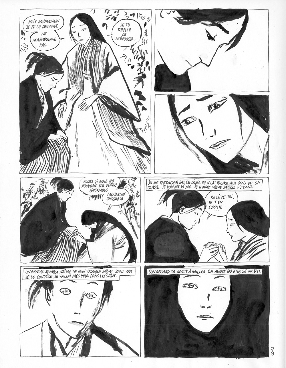 BENJAMIN BACHELIER – Le clan des Otori – planche originale 79, tome 3 - Vins Rouges Harmonieux pour Chaque Occasion BENJAMIN BACHELIER – Le clan des Otori – planche originale 79, tome 3 - Vins Rouges Harmonieux pour Chaque Occasion